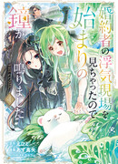 Я застала жениха за изменой — и началась моя новая жизнь