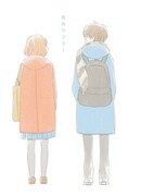 Сквозь многие времена года, с тобой