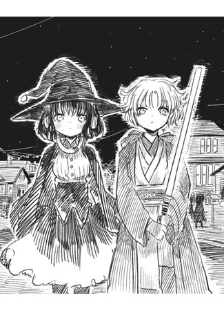 манга Хэллоуин (Halloween Night) 13.09.25