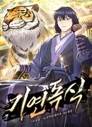 Монополизирую все возможности