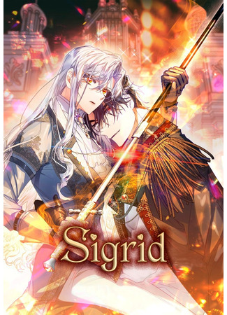 манга Сигрид (Sigrid: Sigeulideu) 18.09.25