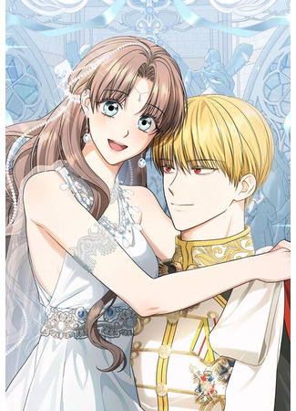 манга Наш тиран стал молодым (Our Tyrant Became Young: Uli poggun-i eolyeojyeoss-eoyo) 19.09.25