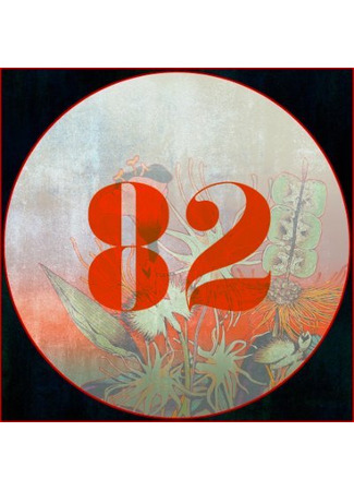 Автор Яцуда Теки 20.09.25