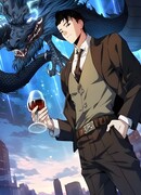 Городской затаившийся дракон