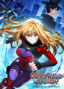 Я стал злодеем, которым одержима героиня