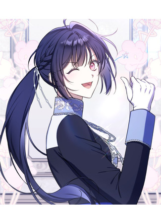 Персонаж Хлоя Амбуаз 26.09.25