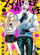 Тайка и его Причины