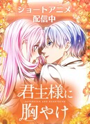 Милорд, мне плохо.