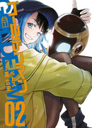 Золотой человек