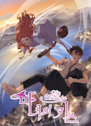 Поцелуй ведьмы