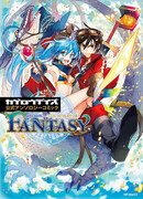 Призрачные Дни: Официальная антология -ФЭНТЕЗИ-