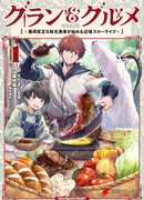 Приграничная медленная жизнь, начатая переродившимся героем