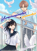 Ультрамариновый и оранжевый