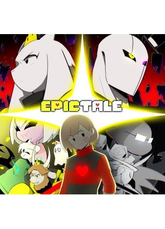 манга Epictale 10.10.25