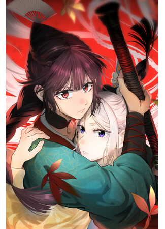 манга Пир добродетели (Banquet with deer crying: Lu Mingyan) 10.10.25