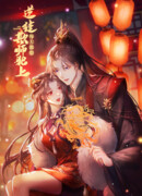 Предатель-ученик ежедневно замышляет дерзость против наставницы