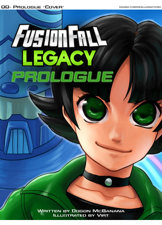 манга Нашествие Фьюжен: Наследие - Пролог (FusionFall Legacy Prologue) 12.10.25