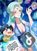 Путешествие по миру культивации, но с доступом в Интернет