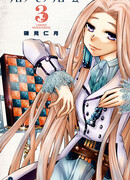 Монохромный Король