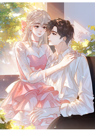 манга В обнимку с луной (Folding the moon: Zhe yueliang) 16.10.25