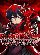 Крушитель крови