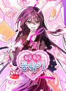 План создания собственного гарема