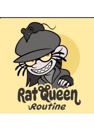 манга Рутина крысиной королевы. (Rat Queen Routine: Rat Queen Routine.) 22.10.25