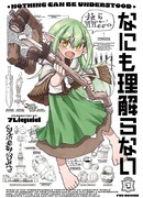 Ваще не понятно