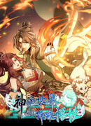 В этом странном мире у меня есть особое понимание