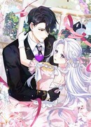 Всё по воле герцога