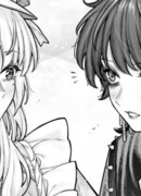 Компания и личная жизнь