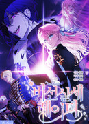 Влиятельная леди