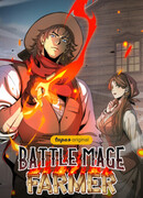 Маг рока - ковбой