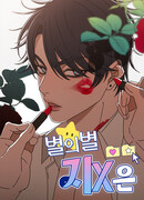 Всякая разная хрень