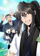 Запустить систему сект