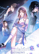 Госпожа вновь шокирует город своими тайнами!