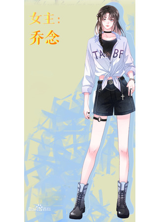 Персонаж Цяо Нянь 15.11.25