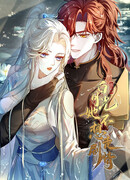 «Белый Лунный Cвет» не желает следовать сюжету