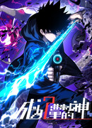 Владыка двоичной реальности