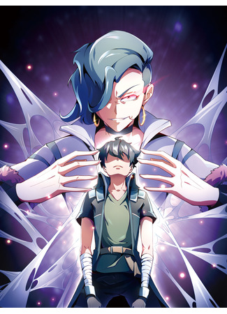 манга Цифровой мир (Code World: Daima shijie) 20.11.25