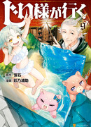 Старик в параллельном мире