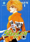 Образцовый студент