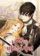 Рассвет, от которого перехватывает дыхание