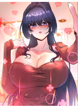 манга Проклятие Девяти Звёзд (Nine Star Poisonous Milk: Xinglin) 26.11.25