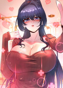 Проклятие Девяти Звёзд