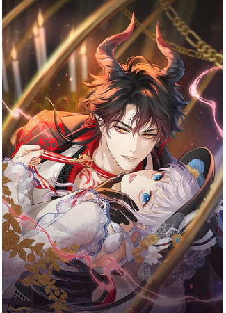 манга Аромат желания (Scent of desire: Yunian zhi xiang) 27.11.25