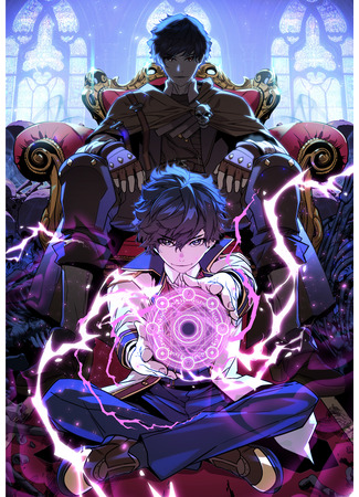 манга Игрок падшего дворянского рода (The Player of the Fallen Family: Mollakhan myeong-gaui player) 27.11.25