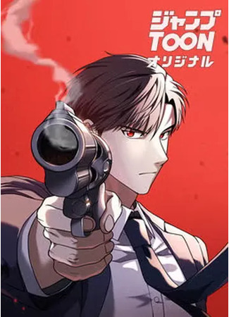 манга Крутой Учитель Курэнай (Great Teacher Kurenai) 28.11.25