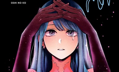 Вышла третья книга манги "Звёздное дитя"