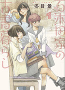 Магазин книжного антиквариата Каракида